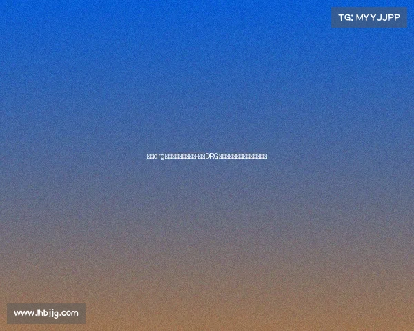 佛山drg电子竞技俱乐部电商-佛山DRG新潮来袭解锁电商布局独家揭秘